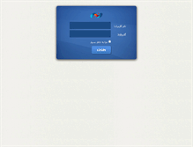 Tablet Screenshot of edit.mehrnews.com