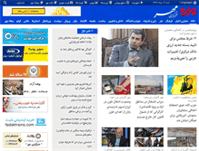 Tablet Screenshot of mehrnews.com